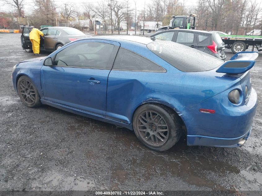 2005 Chevrolet Cobalt Ss Supercharged VIN: 1G1AP14P557658692 Lot: 40930702