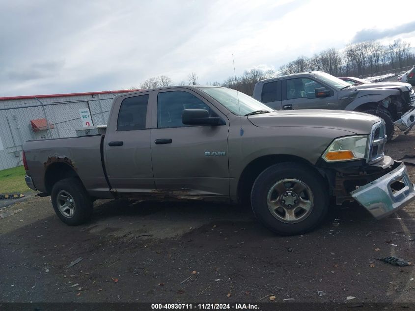 2010 Dodge Ram 1500 St VIN: 1D7RV1GP1AS142869 Lot: 40930711