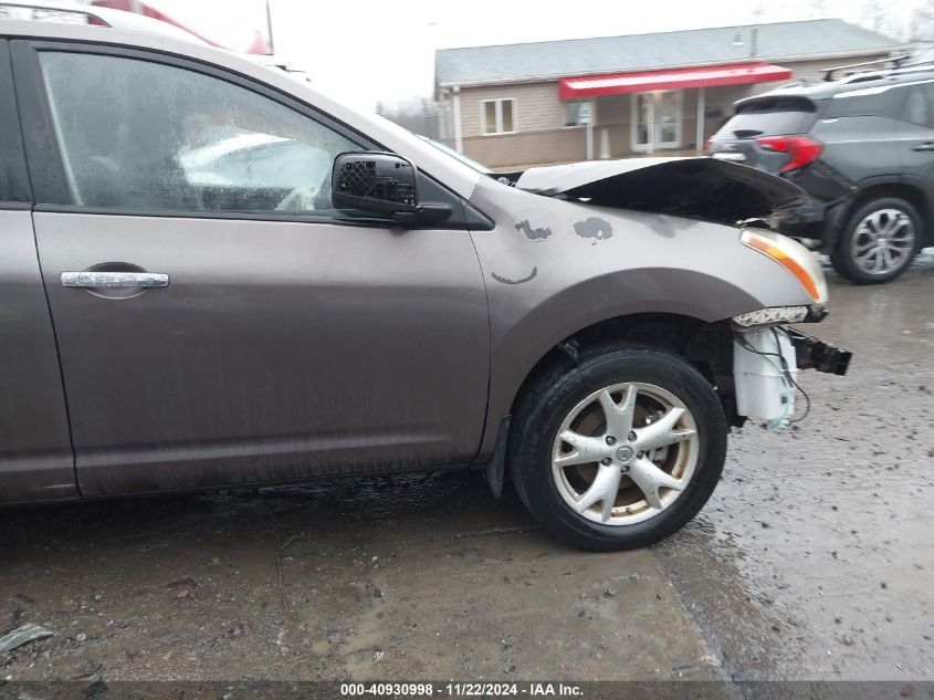 2010 Nissan Rogue Sl VIN: JN8AS5MV8AW601919 Lot: 40930998