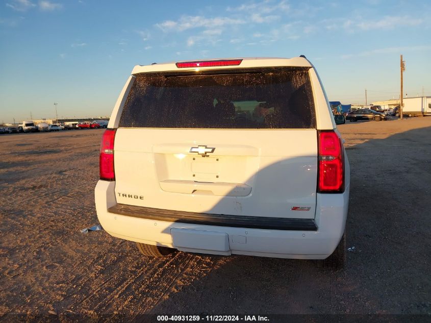 2020 Chevrolet Tahoe 4Wd Lt VIN: 1GNSKBKC2LR128303 Lot: 40931259