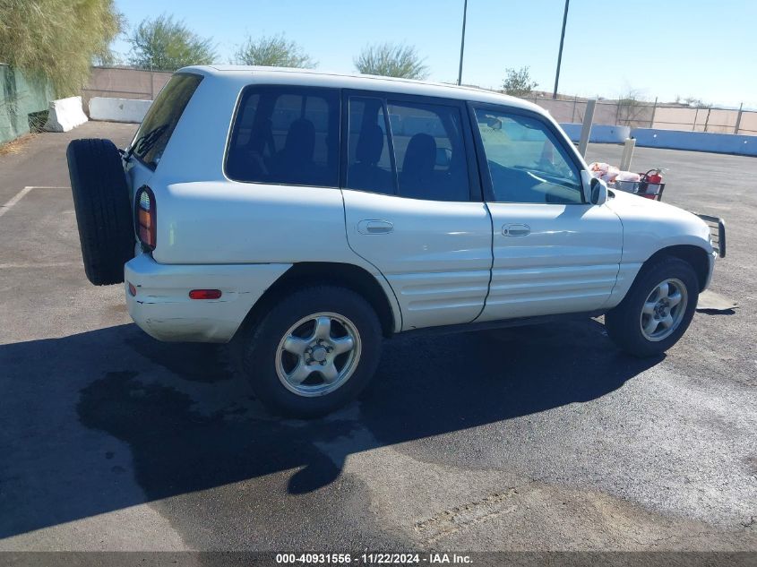 1999 Toyota Rav4 VIN: JT3GP10V0X7047448 Lot: 40931556