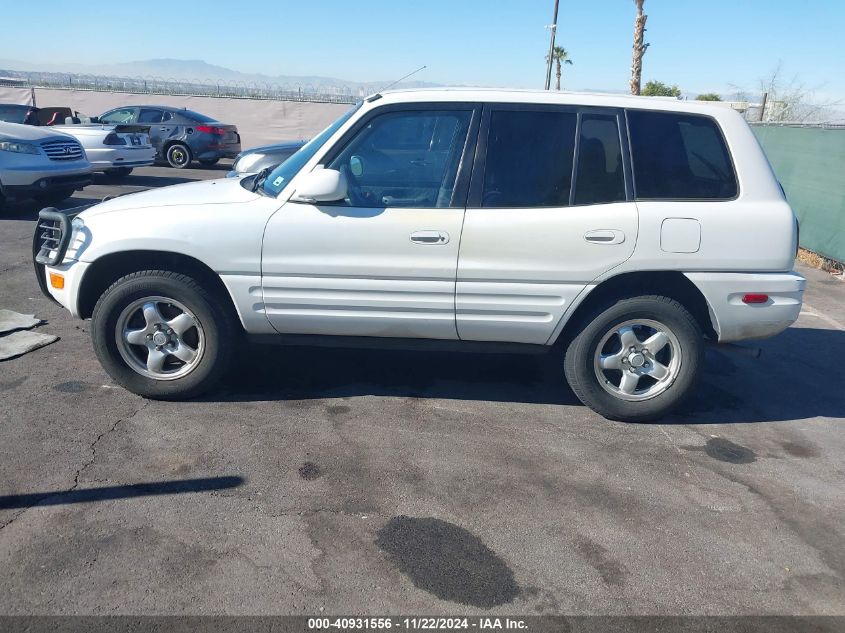 1999 Toyota Rav4 VIN: JT3GP10V0X7047448 Lot: 40931556