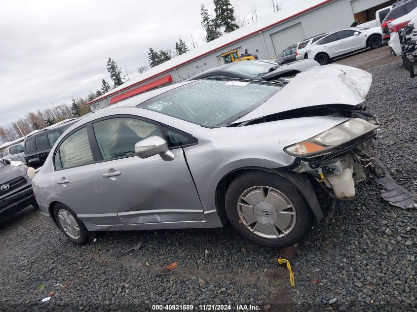 2007 Honda Civic Hybrid VIN: JHMFA36227S018000 Lot: 40931589