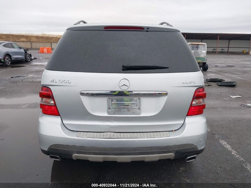 2008 Mercedes-Benz Ml 350 4Matic VIN: 4JGBB86E28A311256 Lot: 40932044