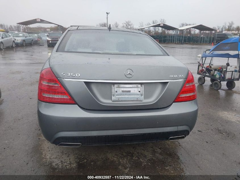 2013 Mercedes-Benz S 350 Bluetec 4Matic VIN: WDDNG8DB0DA518949 Lot: 40932557