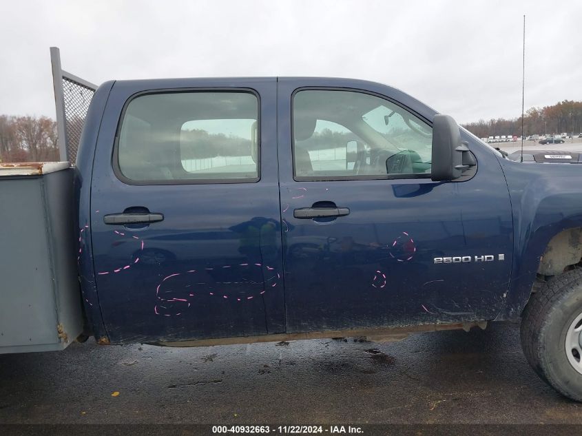 2009 Chevrolet Silverado 2500Hd Work Truck VIN: 1GCHC43K09F141224 Lot: 40932663