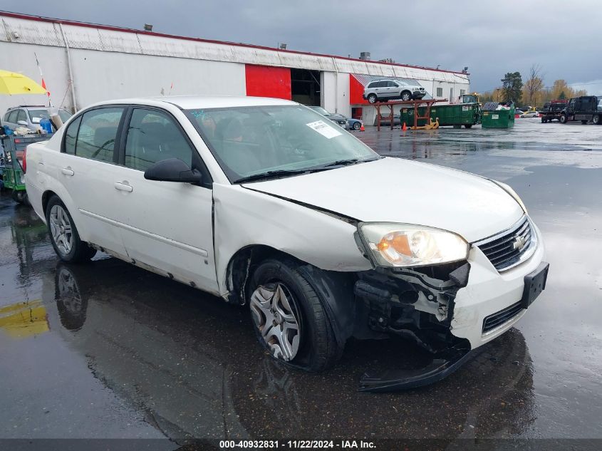 2007 Chevrolet Malibu Ls VIN: 1G1ZS57N47F271398 Lot: 40932831