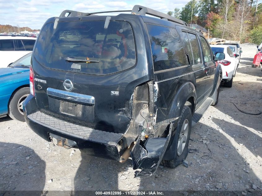 2008 Nissan Pathfinder Se VIN: 5N1AR18U48C643383 Lot: 40932895