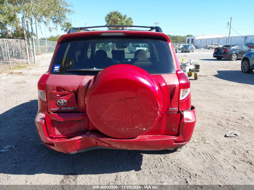 2007 Toyota Rav4 Limited VIN: JTMBD31V275088927 Lot: 40932900