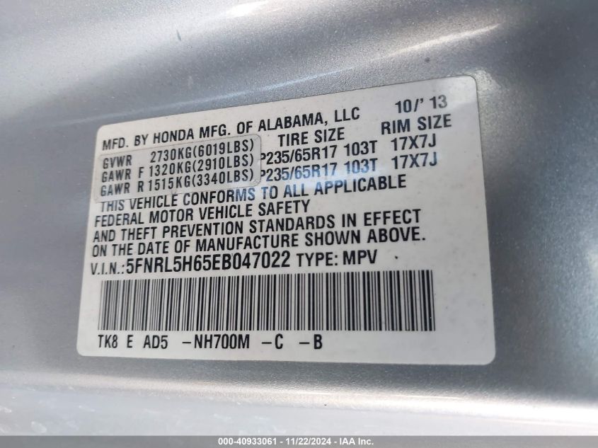 2014 Honda Odyssey Ex-L VIN: 5FNRL5H65EB047022 Lot: 40933061