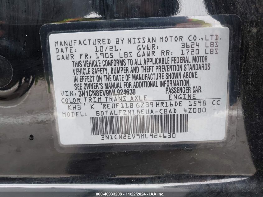 2021 Nissan Versa Sv Xtronic Cvt VIN: 3N1CN8EV9ML924630 Lot: 40933208