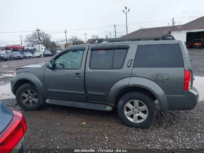 2008 Nissan Pathfinder Se VIN: 5N1AR18B78C637401 Lot: 40933398