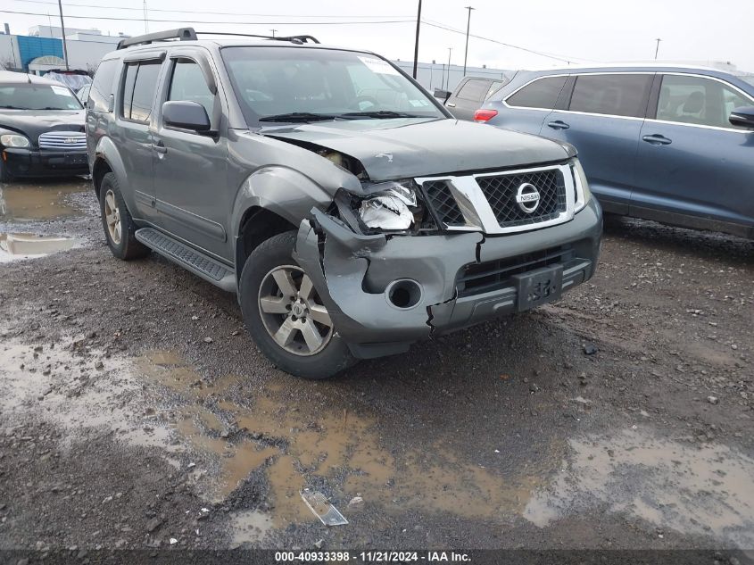 2008 Nissan Pathfinder Se VIN: 5N1AR18B78C637401 Lot: 40933398