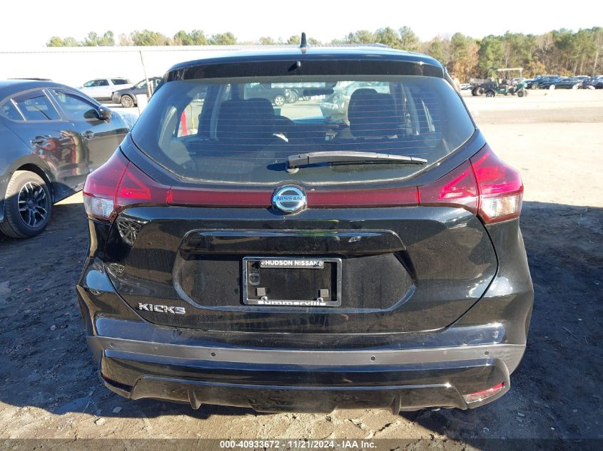 2021 Nissan Kicks S Xtronic Cvt VIN: 3N1CP5BVXML538831 Lot: 40933672