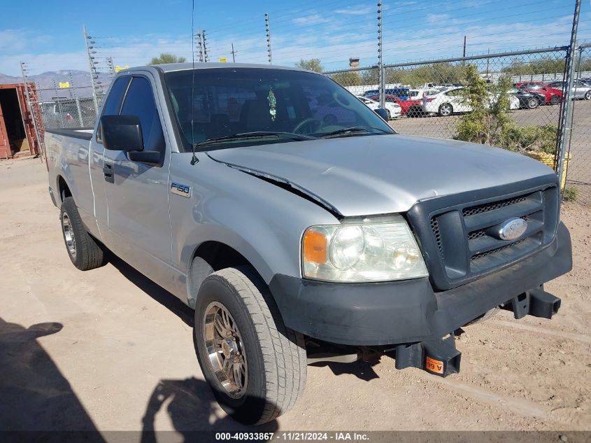 2006 Ford F-150 Stx/Xl/Xlt VIN: 1FTRF12206NB71594 Lot: 40933867