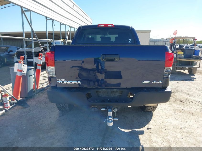 2012 Toyota Tundra Grade 5.7L V8 VIN: 5TFDW5F17CX251591 Lot: 40933872