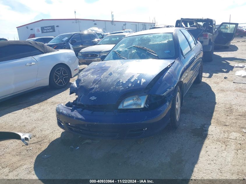 2001 Chevrolet Cavalier Ls VIN: 1G1JF524X17267373 Lot: 40933964