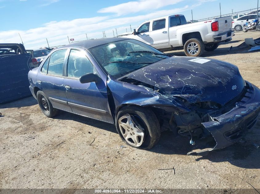 2001 Chevrolet Cavalier Ls VIN: 1G1JF524X17267373 Lot: 40933964