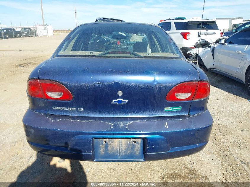 2001 Chevrolet Cavalier Ls VIN: 1G1JF524X17267373 Lot: 40933964