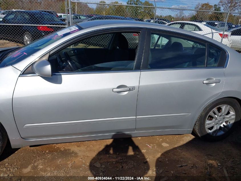 2012 Nissan Altima 2.5 S VIN: 1N4AL2AP5CN455782 Lot: 40934044