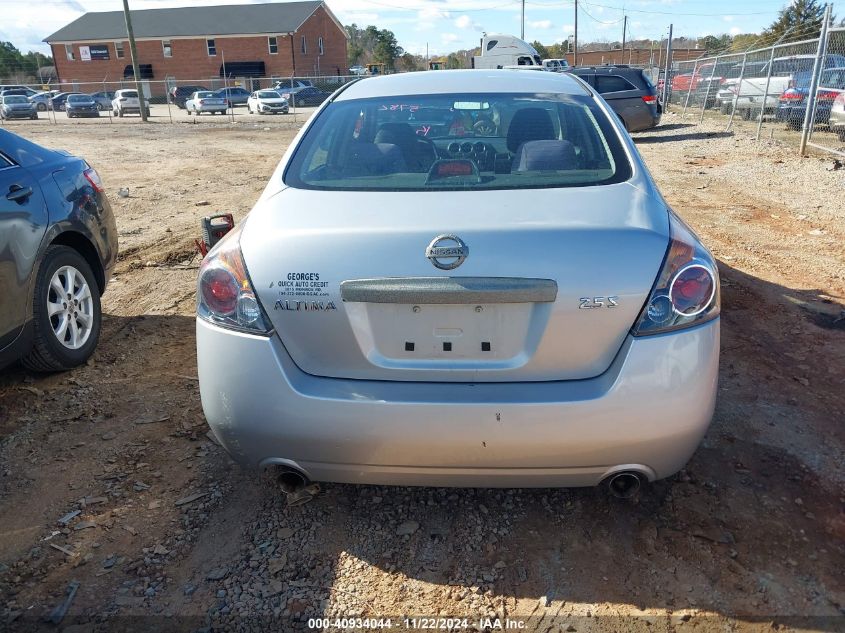 2012 Nissan Altima 2.5 S VIN: 1N4AL2AP5CN455782 Lot: 40934044