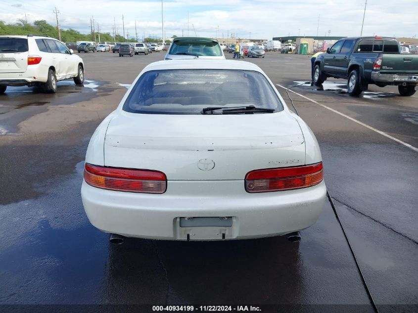 1994 Toyota Soarer VIN: JZZ310022971 Lot: 40934199