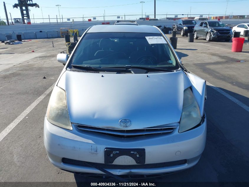 2008 Toyota Prius VIN: JTDKB20U687710654 Lot: 40934336