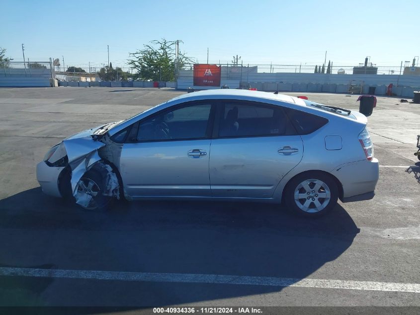 2008 Toyota Prius VIN: JTDKB20U687710654 Lot: 40934336