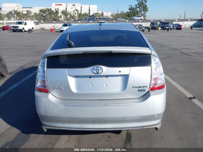 2008 Toyota Prius VIN: JTDKB20U687710654 Lot: 40934336