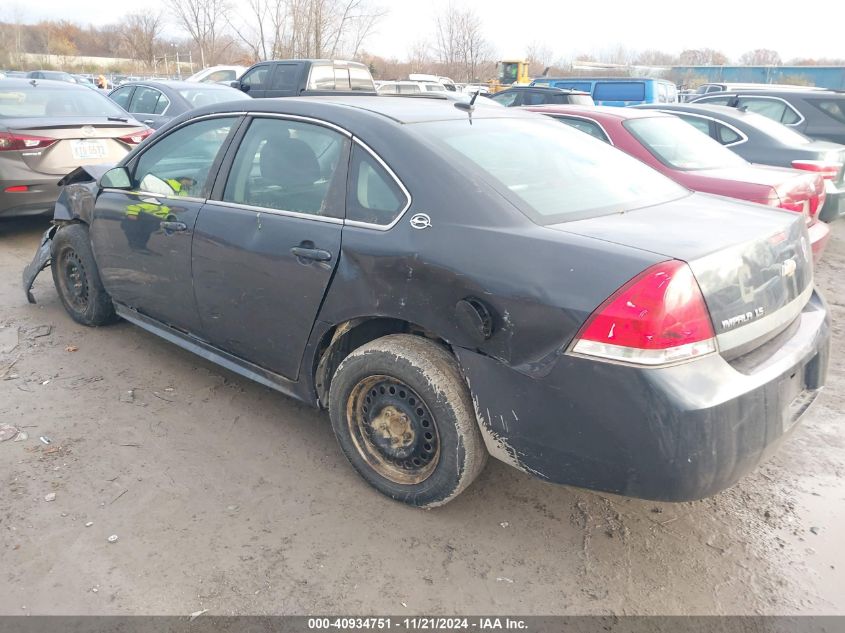 2009 Chevrolet Impala Ls VIN: 2G1WB57N991284256 Lot: 40934751