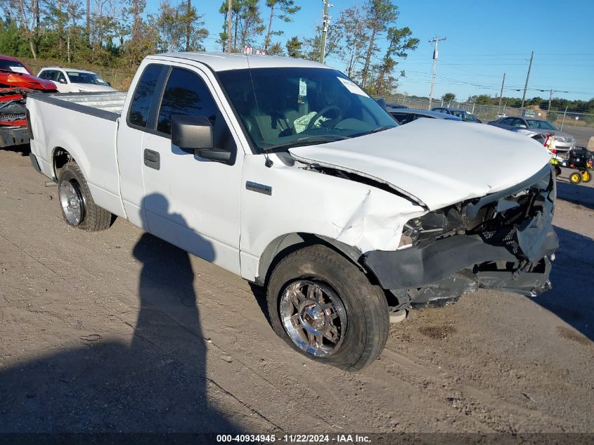 2007 Ford F-150 Stx/Xl/Xlt VIN: 1FTRF12217KC85123 Lot: 40934945