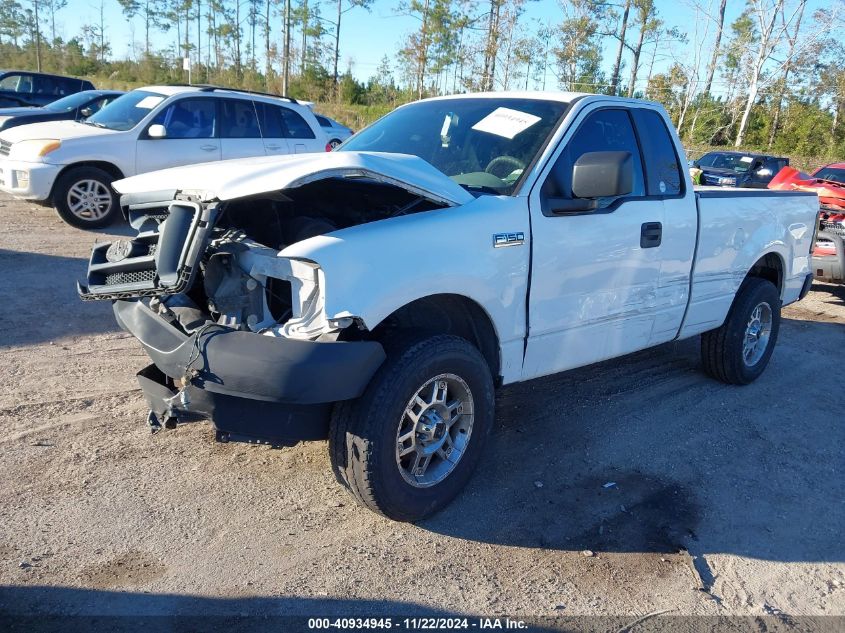 2007 Ford F-150 Stx/Xl/Xlt VIN: 1FTRF12217KC85123 Lot: 40934945