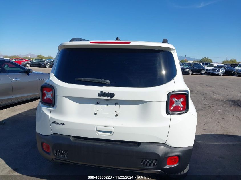 2023 Jeep Renegade Altitude 4X4 VIN: ZACNJDE16PPP14955 Lot: 40935228