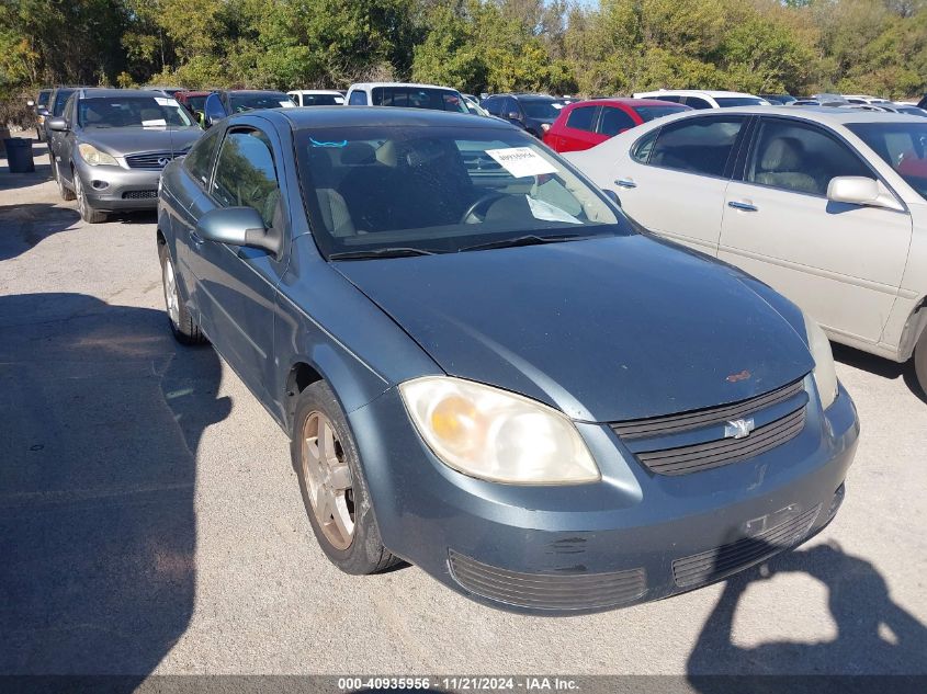 2006 Chevrolet Cobalt Lt VIN: 1G1AL15F267785855 Lot: 40935956