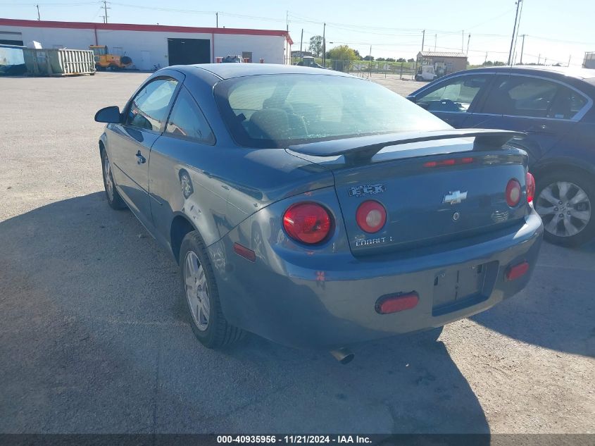 2006 Chevrolet Cobalt Lt VIN: 1G1AL15F267785855 Lot: 40935956