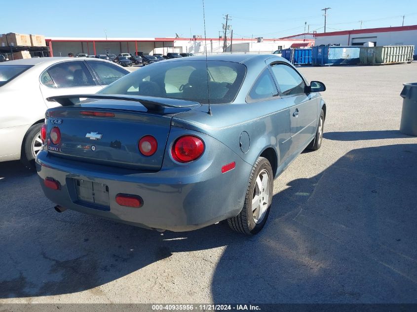 2006 Chevrolet Cobalt Lt VIN: 1G1AL15F267785855 Lot: 40935956