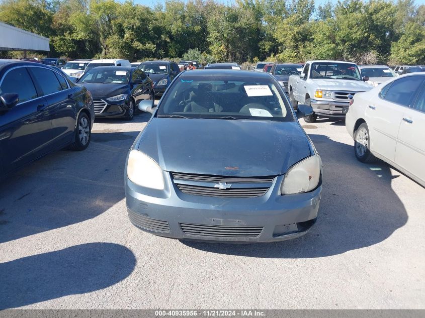 2006 Chevrolet Cobalt Lt VIN: 1G1AL15F267785855 Lot: 40935956