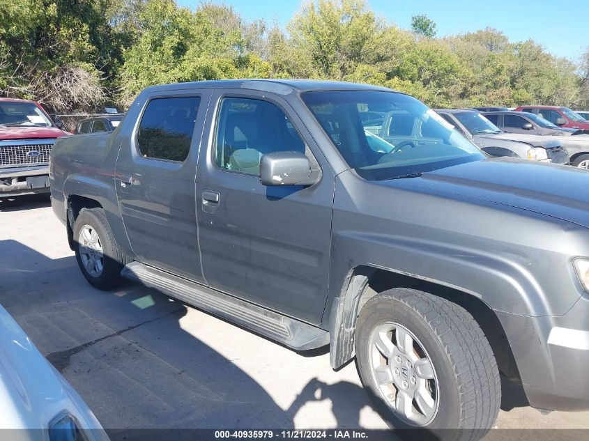 2007 Honda Ridgeline Rtl VIN: 2HJYK16567H548611 Lot: 40935979