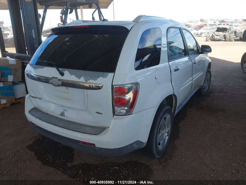 2008 Chevrolet Equinox Ltz VIN: 2CNDL83FX86302692 Lot: 40935992