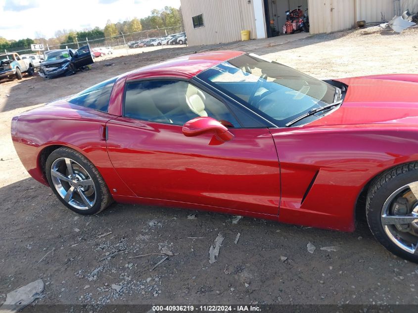 2009 Chevrolet Corvette VIN: 1G1YY26W095100076 Lot: 40936219