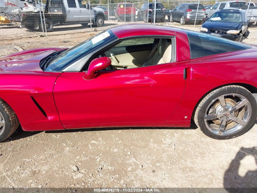 2009 Chevrolet Corvette VIN: 1G1YY26W095100076 Lot: 40936219