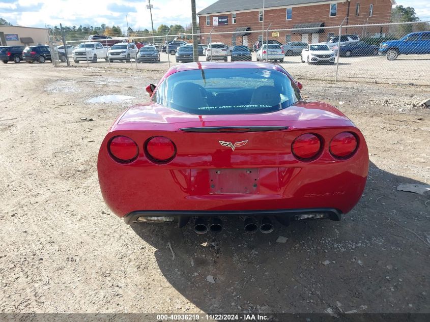 2009 Chevrolet Corvette VIN: 1G1YY26W095100076 Lot: 40936219