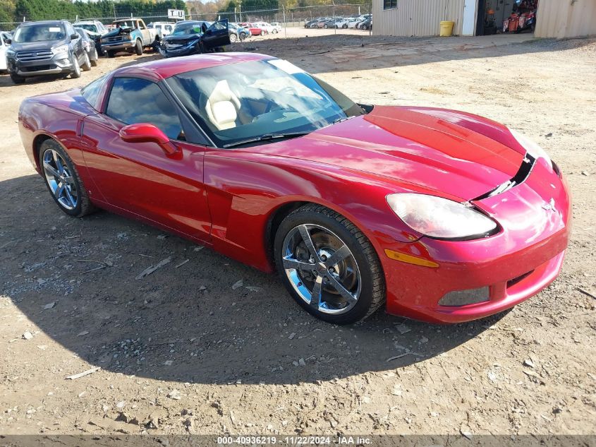 2009 Chevrolet Corvette VIN: 1G1YY26W095100076 Lot: 40936219