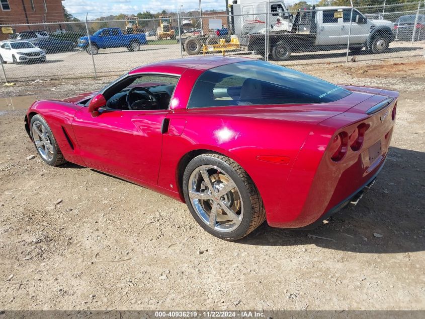 2009 Chevrolet Corvette VIN: 1G1YY26W095100076 Lot: 40936219