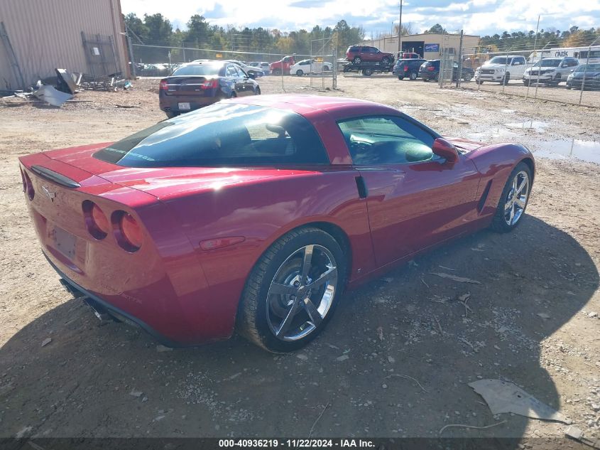 2009 Chevrolet Corvette VIN: 1G1YY26W095100076 Lot: 40936219