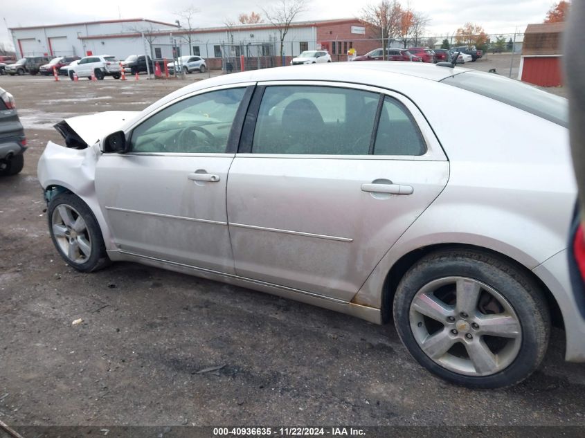 2010 Chevrolet Malibu Lt VIN: 1G1ZD5EB3A4110711 Lot: 40936635