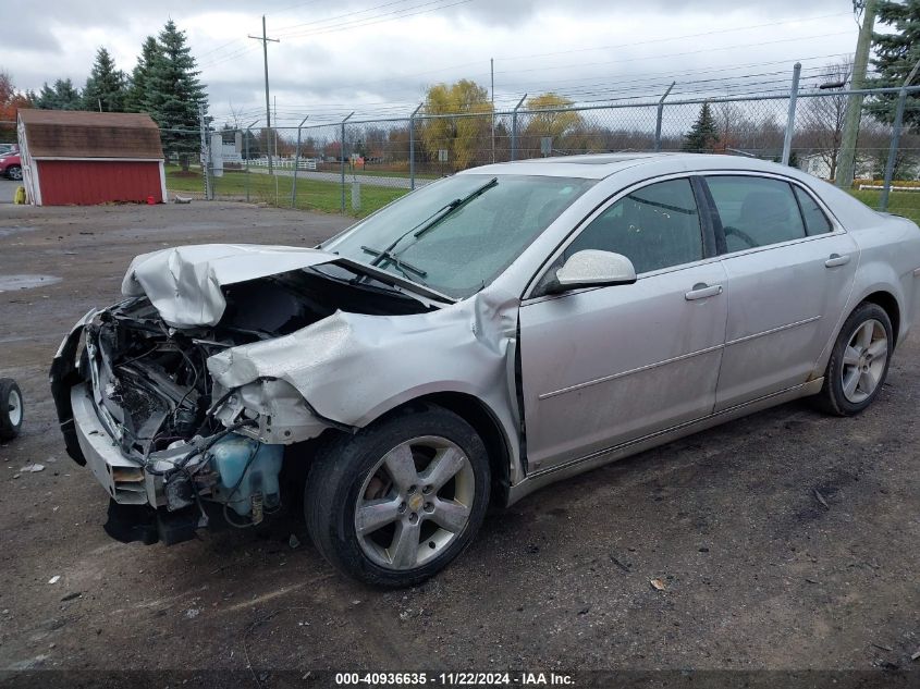 2010 Chevrolet Malibu Lt VIN: 1G1ZD5EB3A4110711 Lot: 40936635