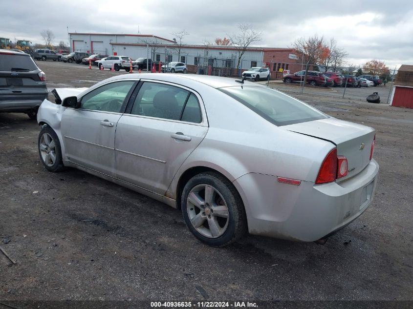 2010 Chevrolet Malibu Lt VIN: 1G1ZD5EB3A4110711 Lot: 40936635