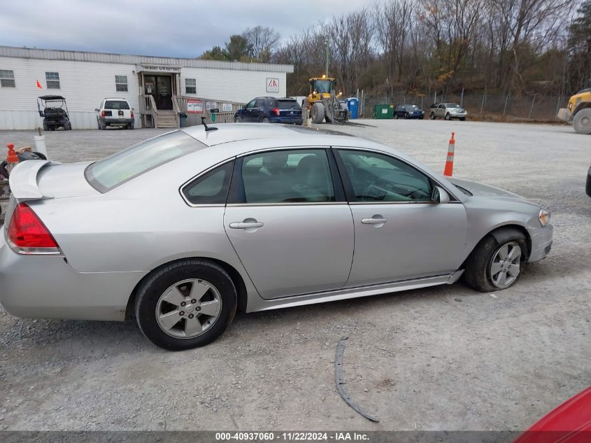 2010 Chevrolet Impala Lt VIN: 2G1WB5EK8A1137116 Lot: 40937060