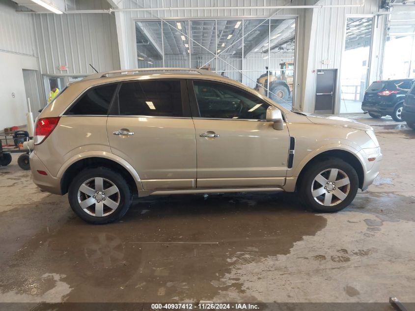 2008 Saturn Vue V6 Xr VIN: 3GSCL53738S607058 Lot: 40937412